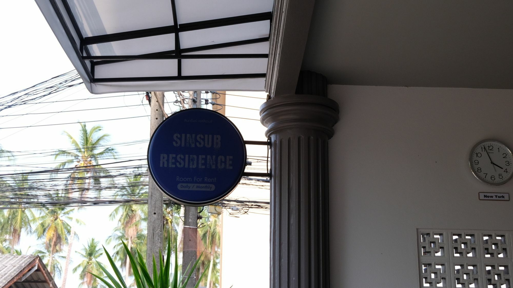 Sinsub Residence Rawai Εξωτερικό φωτογραφία